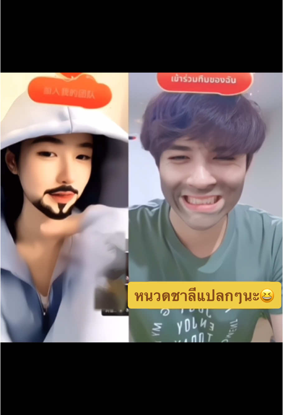 🧔‍♀️🧔🌻🩲@🩲CHARLIEPOTJESแน็กชาลี🩲 @🌻葵安Kuian🌻 #เทรนด์วันนี้ #เปิดการมองเห็น #แน็กชาลี #ชาลี #kuian #charliepotjes #ขุยอัน #kuian888 #แน็กแฟนฉัน 