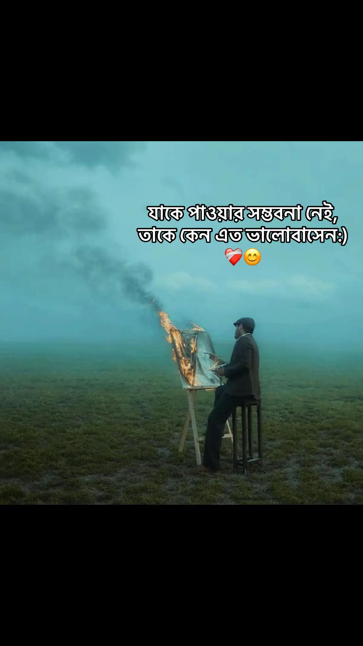 #fyppppppppppppppppppppppp #qoutes #bangla #foryoupage #banglacaption #unfrezzmyaccount #unfrezzmyaccount #growmyaccount #growmyaccount #qoutes #bangla #foryou #foryoupage #banglacaption 