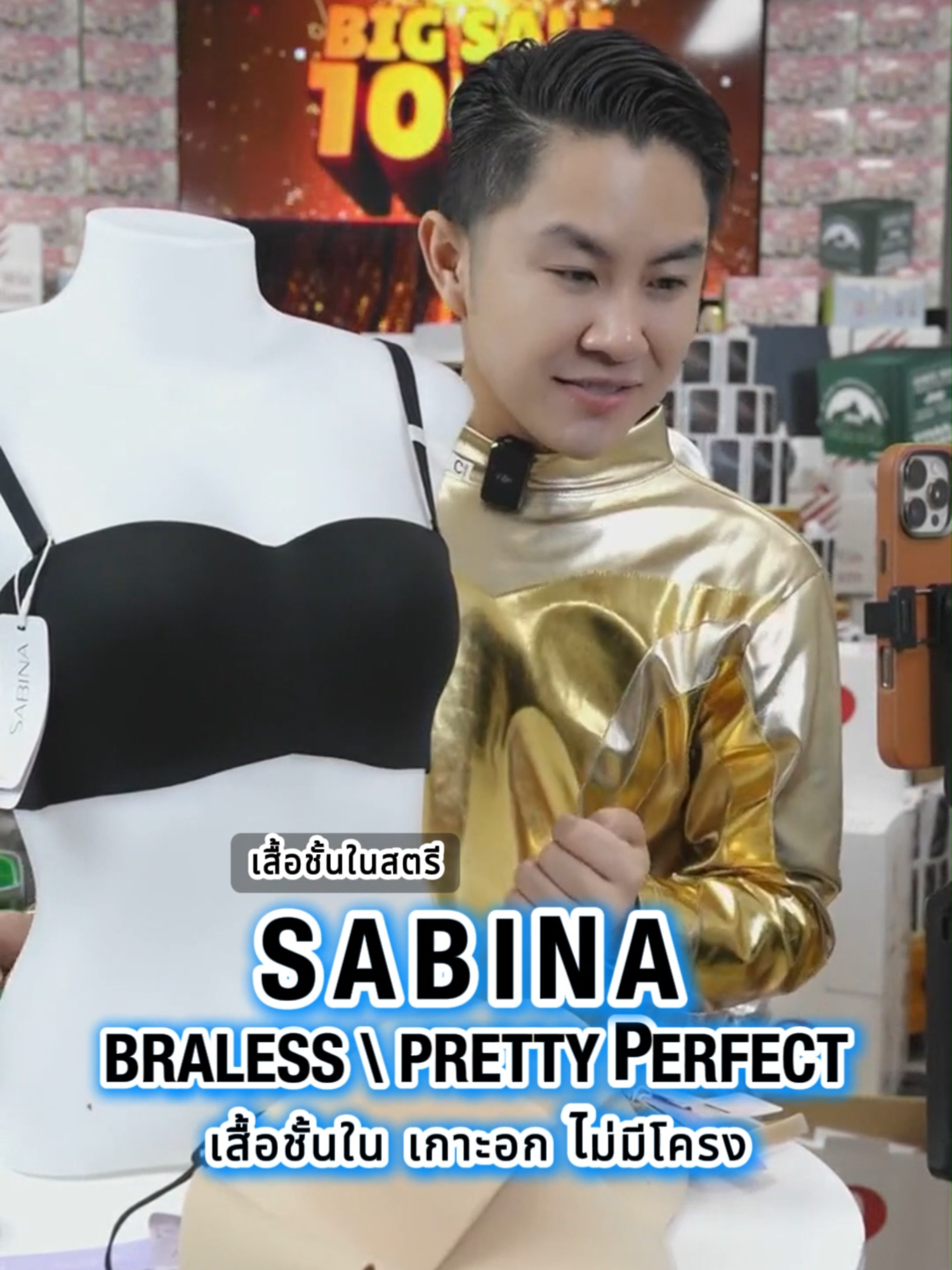 SABINA BRALESS | PRETTY PERFECT เสื้อชั้นในเกาะอกไม่มีโครง รหัส SBXU8900 สีดำ Sabina Braless ให้คุณสัมผัสความรู้สึกสบาย เหมือนไม่ได้ใส่บรา นวัตกรรม SKIN LIGHT ที่มีน้ำหนักเบา บาง เรียบเนียนไปกับผิว ราวกับเป็นผิวหนังชั้นที่สอง พร้อมให้สัมผัสนุ่มสบายเหมือนไม่ได้สวมเสื้อชั้นใน คุณสมบัติ : เสื้อชั้นในไม่มีโครง รูปทรงเกาะอก ตะขอหลัง LEVEL1 ฟองนม 0% ไม่เติม แต่ทรงสวย ฟองน้ำหน้าเต้า เป็นฟองน้ำบางขึ้นรูปทรงให้อกสวย ขนาด 1.5 เซนติเมตร ไม่มีฟองน้ำเสริม เหมาะสำหรับสาวที่ชื่นชอบความ บางเบา สบาย และ ไม่ชอบดันทรง สามารถปรับระดับความยาวของสายเสื้อชั้นใน และสามารถถอดสายออกได้ #เสื้อชั้นใน #ชุดชั้นใน3ตะขอ #เสื้อชั้นในซาบีน่า #ซาบิน่า #ชุดชั้นในผู้หญิง #เสื้อผ้าผู้หญิง #ผู้หญิง #สังกัดพี่วิน #ช่องสังกัดพี่วิน #sabina #Underwear #Womenunderwear #women #wincenter #winwilliam #rnv2024 #TikTokShop