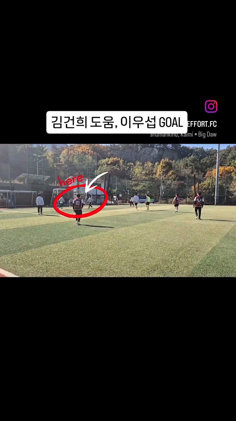 김건희 도움, 이우섭 GOAL #축구 #풋살 #이폴트FC #EFFORTFC #soccerteam #footballteam #footsal #football #soccerlife #soccerskills #footballskills #조기축구 #축구팀 #messi #Soccer 