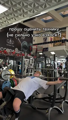 лифтсоул оцени по братски #gym #GymTok #gymmotivation @ewander | tg: вандерыч @тгк:Чепушилов @тг-безгрешные души @𒉭nastykags𒉭 