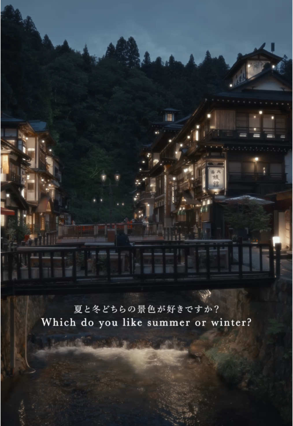 夏と冬どっちが好き？ #japantrip #japantravel #yamagata #山形旅行 #銀山温泉 