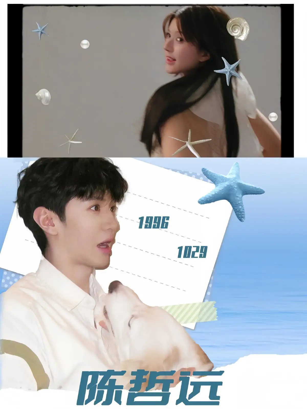 Ảnh 1: ảnh chụp màn hình từ video của Lusi studio và ảnh của Yuan, sao biển màu sky blue giống nhau. Forever Star. Ảnh 2: Trái tim, chữ, ngôi sao, nốt nhạc màu sky blue. Photo 1: screenshot from Lusi studio's video and Yuan's photo, the sky blue starfish is the same. Forever Star. Photo 2: Sky blue (heart, letters, star, music notes). #hiddenlove #zhaolusi #chenzheyuan #vungtromkhongthegiau #trieulotu #trantrietvien #chenzheyuanzhaolusi #trantrietvien_trieulotu #trieulotu_trantrietvien #trending #xuhuong #viral 