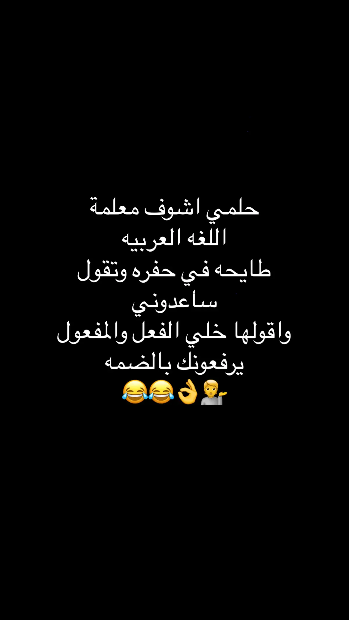 #الشعب_الصيني_ماله_حل😂😂 #الاردن🇯🇴 #مالي_خلق_احط_هاشتاقات #ترند #تصميم_فيديوهات🎶🎤🎬 #تيك_توك #ترند_تيك_توك #مهرجان #capcut #viralvideo #for #fypシ゚viral #اكسبلورexplore #🤣🤣🤣🤣🤣🤣🤣🤣🤣🤣🤣🤣🤣🤣🤣🤣 