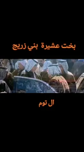 السماوة #لايك #تعليق #اكسبلور #تصميم_فيديوهات🎶🎤🎬 #شعب_الصيني_ماله_حل😂😂 