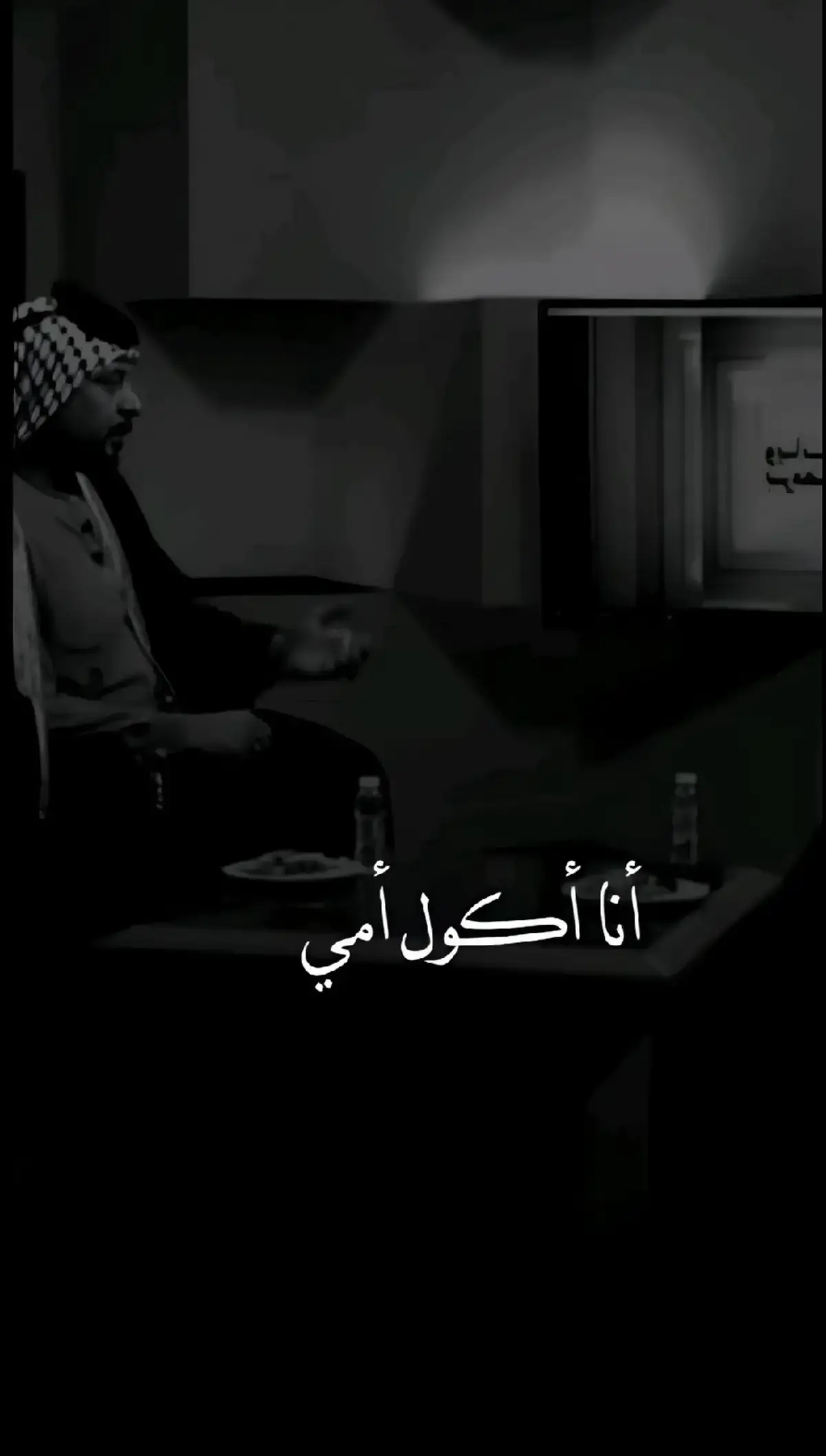 #شعراء_وذواقين_الشعر_الشعبي #قصيد 