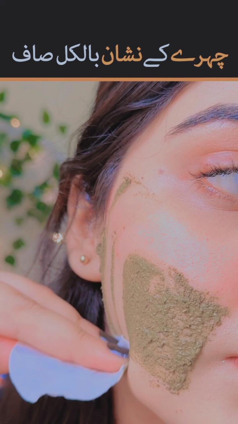 Face Pack moringa #viralvideo #haircare #hair #skincareroutine #whiteskin #skincare #tiktok #foryou #foryoupage #trending #viral #shumaila #skin #skincaretiktok #skincareviral 