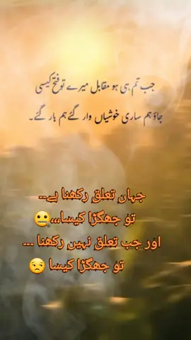 #⚘⚘ #heart  جو حقیقت کو پہچان لیں  پھر ان کی ذات خاموش اور لفظ گہرے ہو جاتے ہیں ۔۔۔۔۔ 🍂