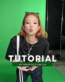 #JEFFI  -  хелп открыть? ||   #jeffivvirt #jefficapkp #jennie #jn  #blackpink  #fypシ #global  #2024 #tutorial #capcut ||