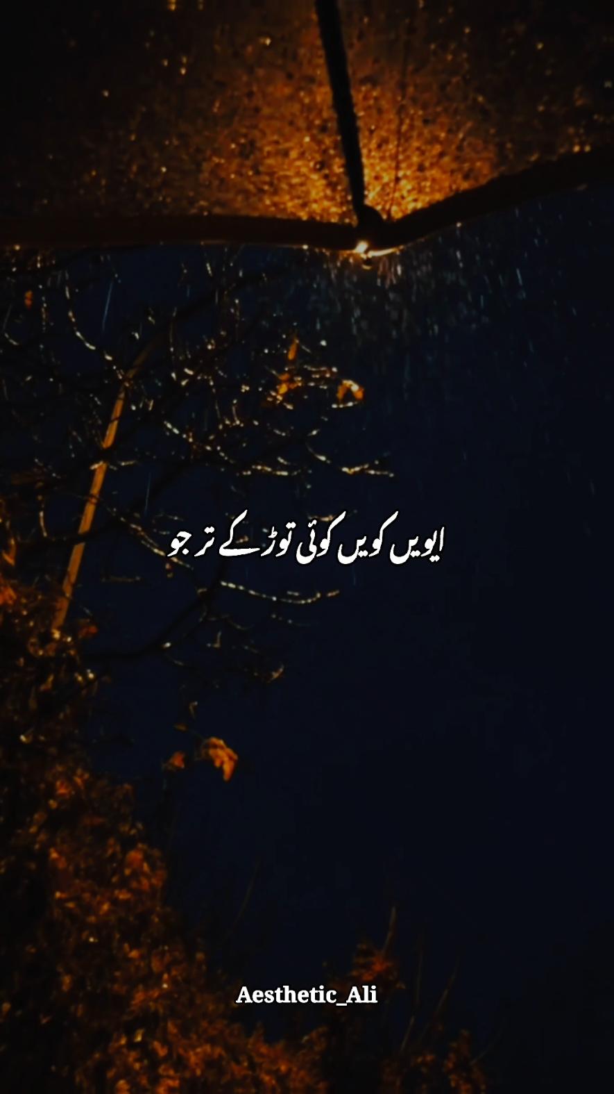 Aiwen kiwen koi tor k tur ju❤️‍🩹🥀 #aesthetic #viral #viralaccount #grow #growmyaccount #status #trending #standwithkashmir #unfrezzmyaccount #foryoupage 