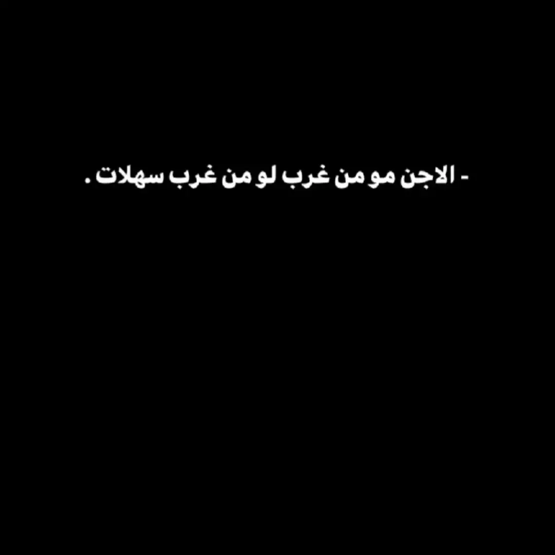 #صورة #جديده #قصايد_شعر_حلم_غزل #حلم #شعراء_العراق #عباراتكم_الفخمه📿📌 #ابوذيات_عراقيه_ #فاضيه #حياه #تيك_توك_اطول #بيت_شعر #دارميات #عار_حزينه_موثره🥺💘 #تحفيز #حزين #مو_بيت_كارثه #حب_من_أول_فنجان #review #قصص_حقيقيه 