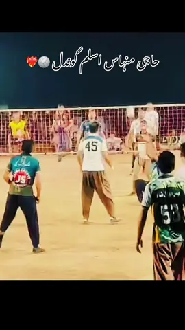 Haji manhas aslam gundal#foryou #foryoupage #trending #volleyball 