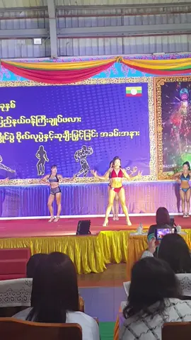 #အရမ်းမိုက်တယ်သမီးရေ🤭  #တောင်ကြီး #ရှမ်းပြည်တောင်ပိုင်း 