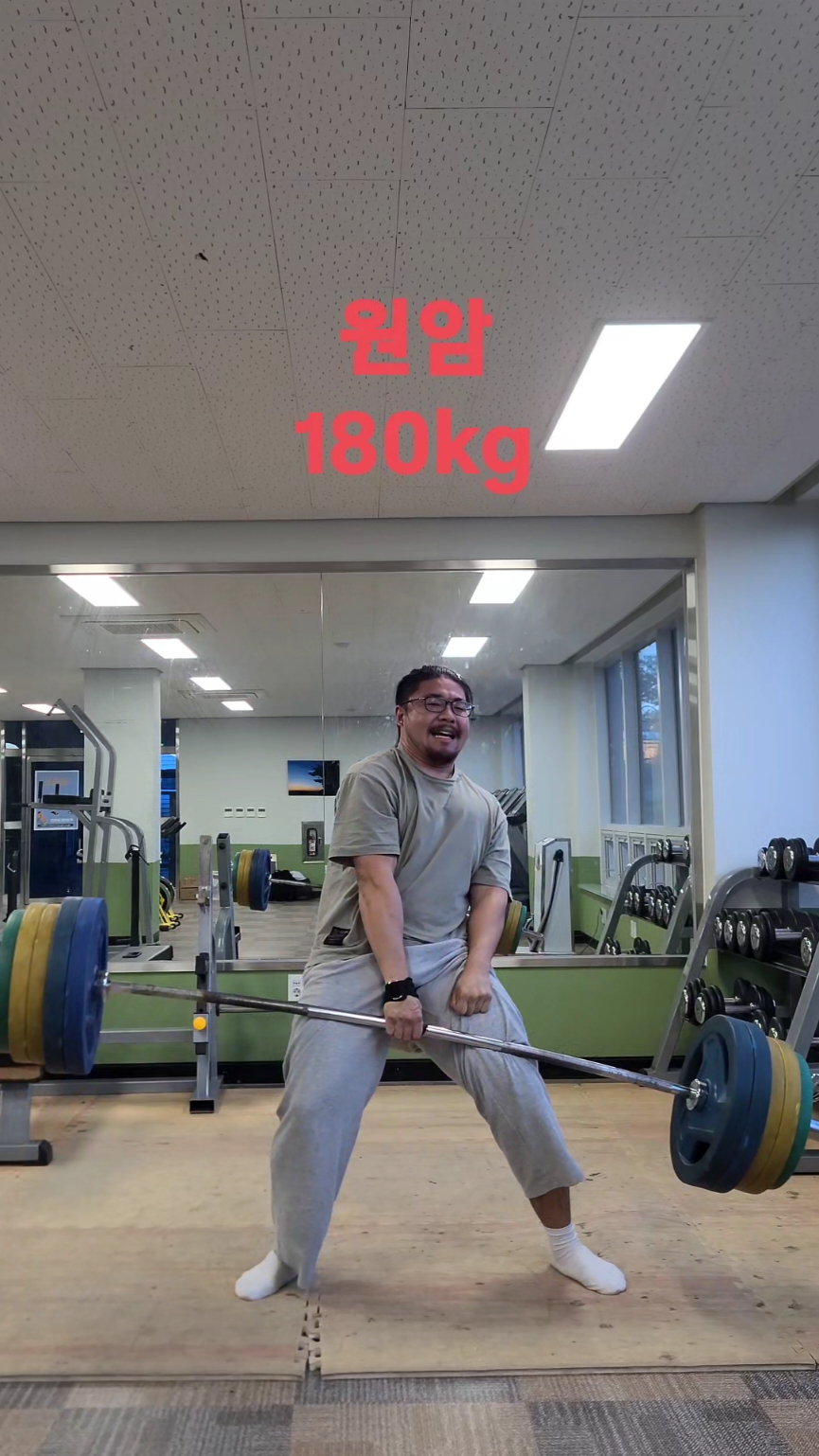 원암데드 #06 #고3 #06년생 #운동 #헬스 #Fitness #gym #데드리프트 #데드 #deadlifts #원암데드리프트 