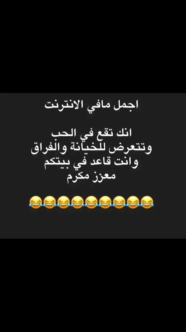 #🤣🤣🤣٠ #الشعب_الصيني_ماله_حل