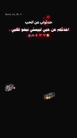 #اذه_عجك_الفديو_لايك_ومتابعه❤️ 🤍🫶🏻