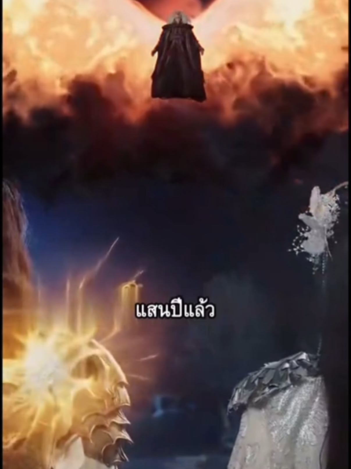 เทวบุตรนิกายเสวียนเทียน เจียงหาน Ep.11-1 #สปอยหนังสั้น #ดูหนังจีนสั้นกัน #หนังจีนสั้นเทพเซียน #หนังจีนสั้นปรมาจารย์การต่อสู้ 