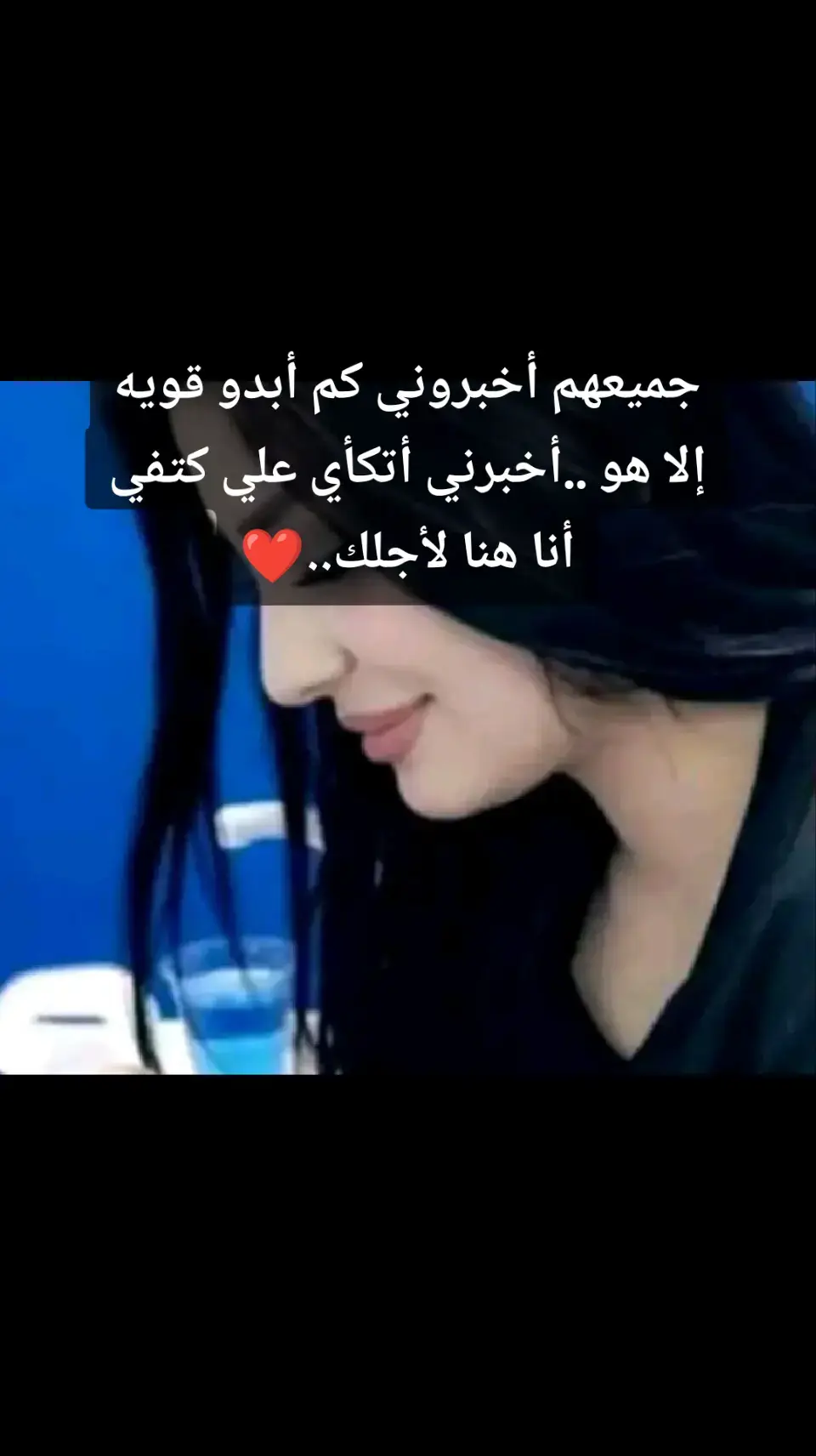 #همسات_أميرتى👑 