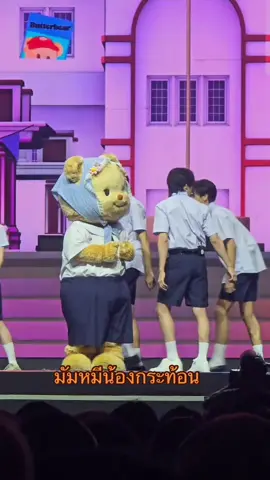 เอ็นดูลูกสาว กางเกงหลุดอ่าาา วิ่งน่ารักมาก เขิลเลย ❤️😊##Butterbears1stFamMeeting##ผจญภัยไปกับเนย ##AdventureAwaits##Butterbear##ด้อมน้องเนย