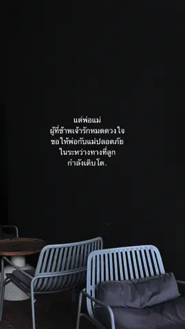 ส่วนที่ 35 | #เทรนด์วันนี้ #เธรดรวมคําพูด #เธรดรวมความรู้สึก #เธรดเศร้า #เศร้า #สตอรี่ #ขึ้นฟีดเถอะ #เบื่อ #ฟีดด #ยืมลงสตอรี่ได้ #เพื่อนช่วยเพื่อน #tiktok #fyp