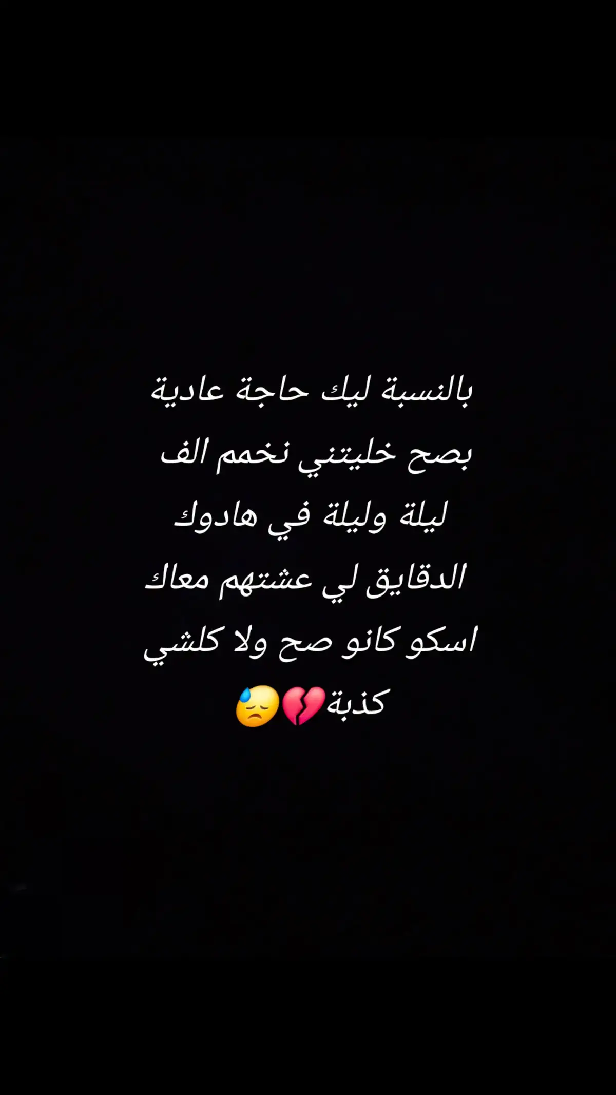 #الحزن💔عنواني💔ــہہہــــــــــہہـ👈⚰️ #😭😭😭😭😭😭💔💔💔💔 #الحزن_فى_قلبى💔 