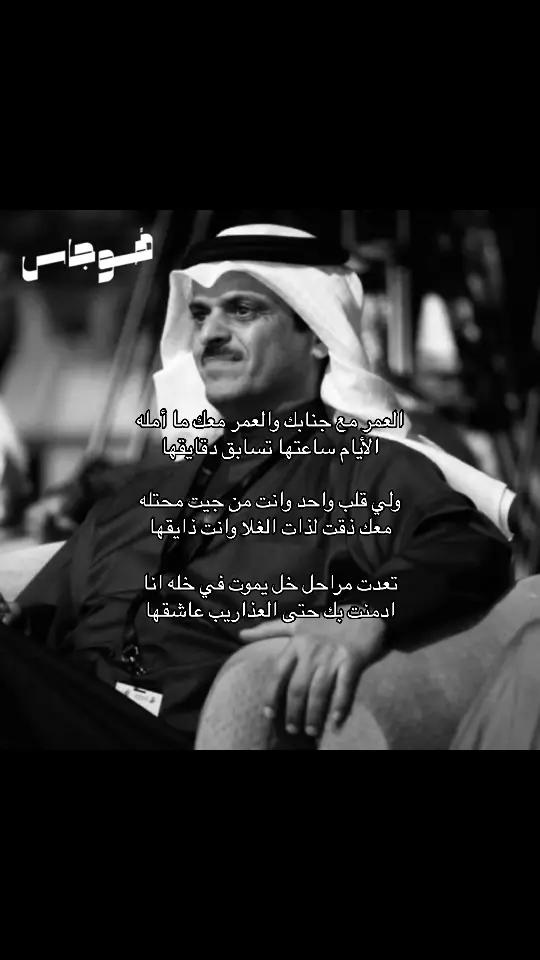 #حمد_السعيد #هُوجاس 