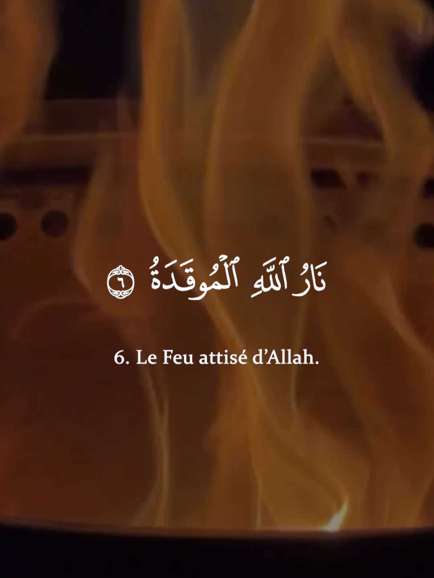 Sourate Al Humazah | Imam Feysal Muhammad #islam #sourate #coran #recitationcoran