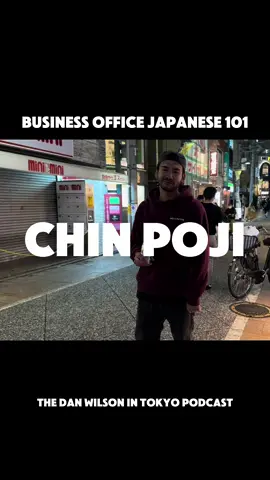 Business Office Japanese | The Dan Wilson in Tokyo Podcast full video 🔗 in bio
