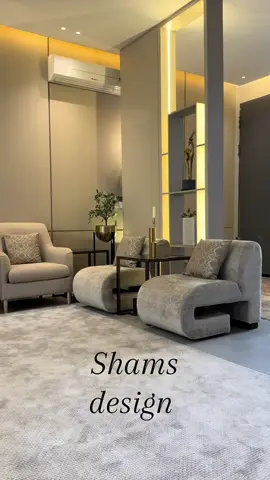 تصميمنا وتنفيذنا شمس ديزاين / لطلبات التصميم  والتنفيذ والتأثيث يسعدنا تواصلكم على الواتس  /الرابط في البايو #تصميم_داخلي_واثاث #تصميم_داخلي #اثاث_فاخر #ديكور#تصميم 