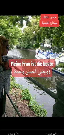 #اللغة_الالمانية_للمبتدئين #قواعد_اللغة_الالمانية #deutschlernen #germany #deutschland 