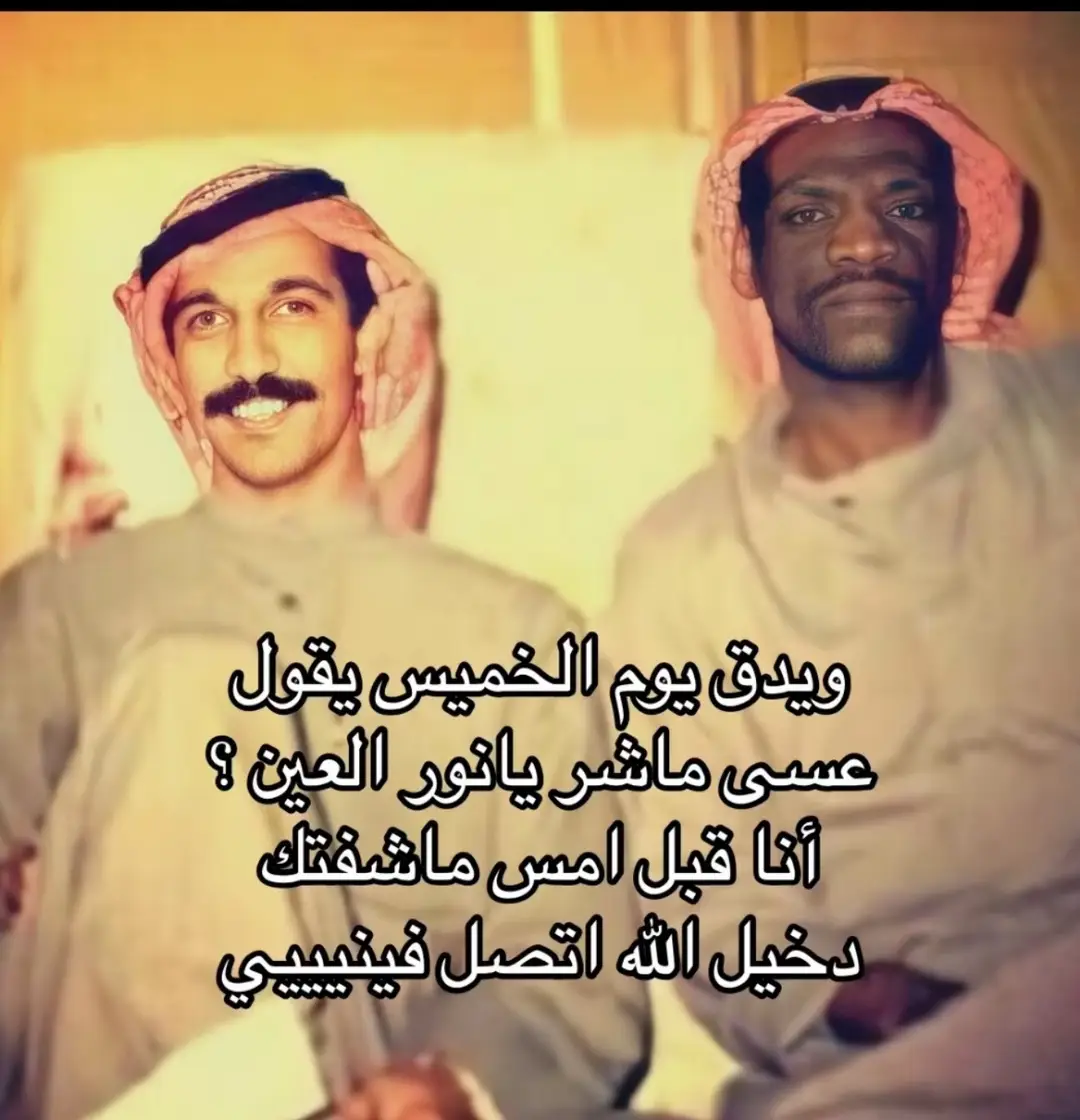 ‏خالد الملا عبدالله رويشد