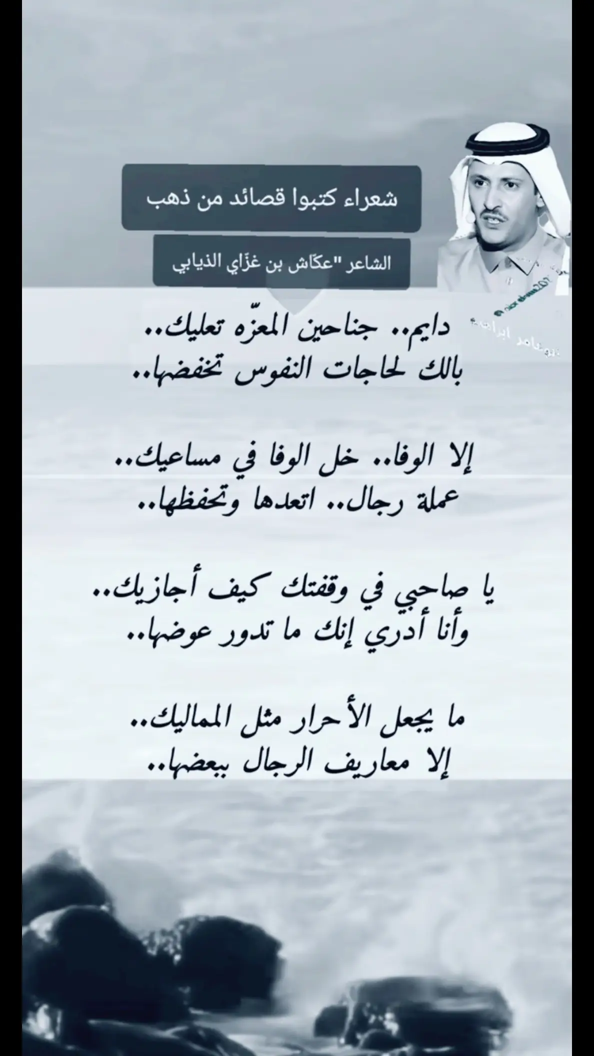 #اابوطلال 