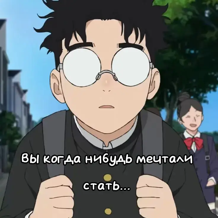 #кэнтакакура #дандандан #kentakakura #dandandan #anime 