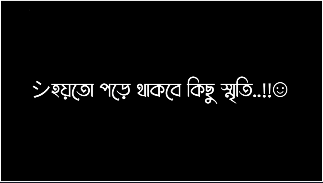 একদিন হঠাৎ করে হারিয়ে যাবো 😅🥀 #rafi_lyrics1 