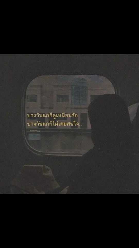 #สตอรี่🖤🥀 