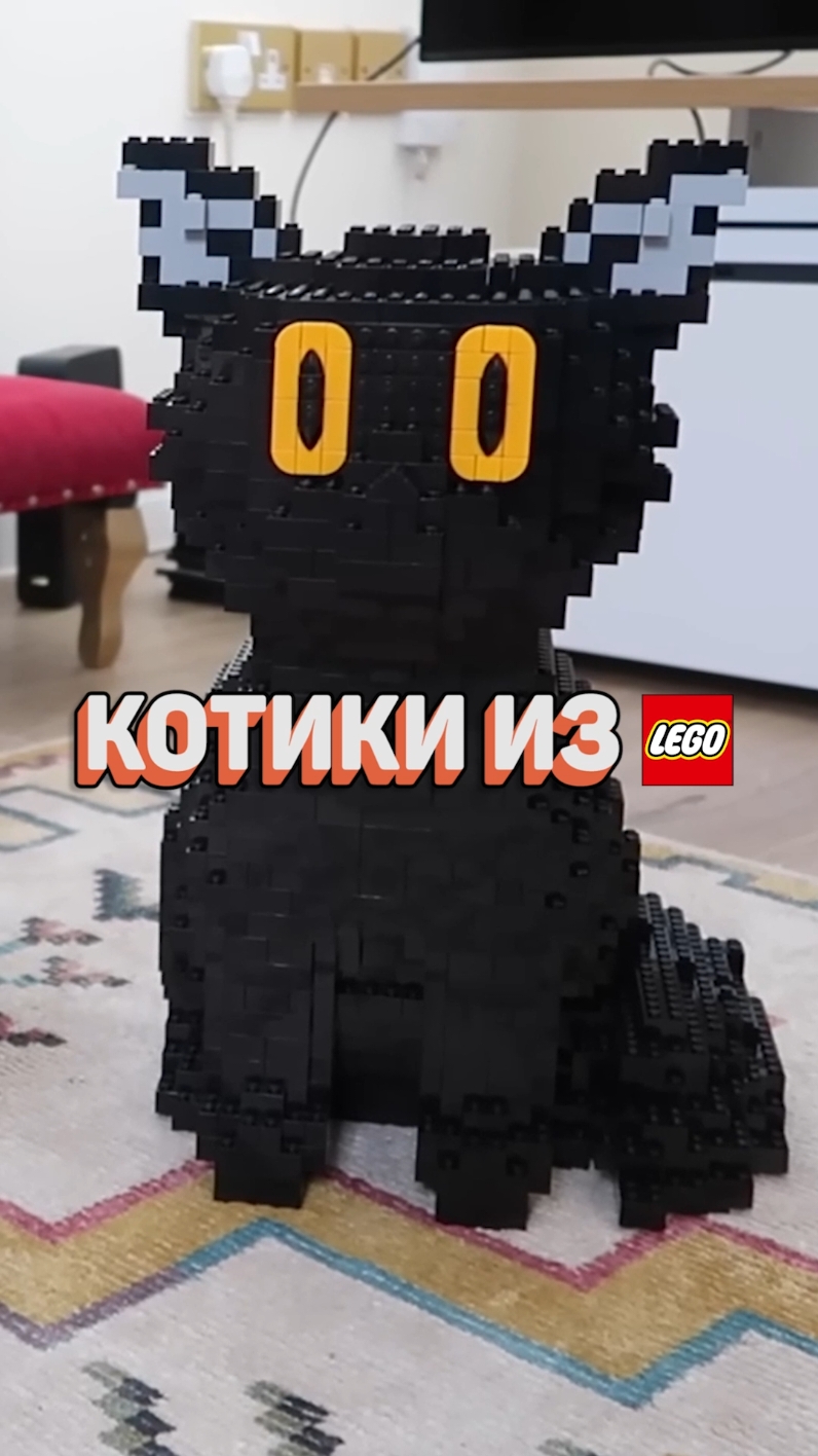 ВСЕ КОТЫ В LEGO? #рарибрик #лего #lego #cats #cat #кот #котики 