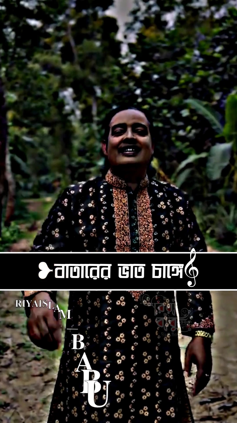 লাঙ্গের আশা কইরা তোমার ভাতারের ভাত চাঙ্গে #reyaislam44 #reyaislam202 