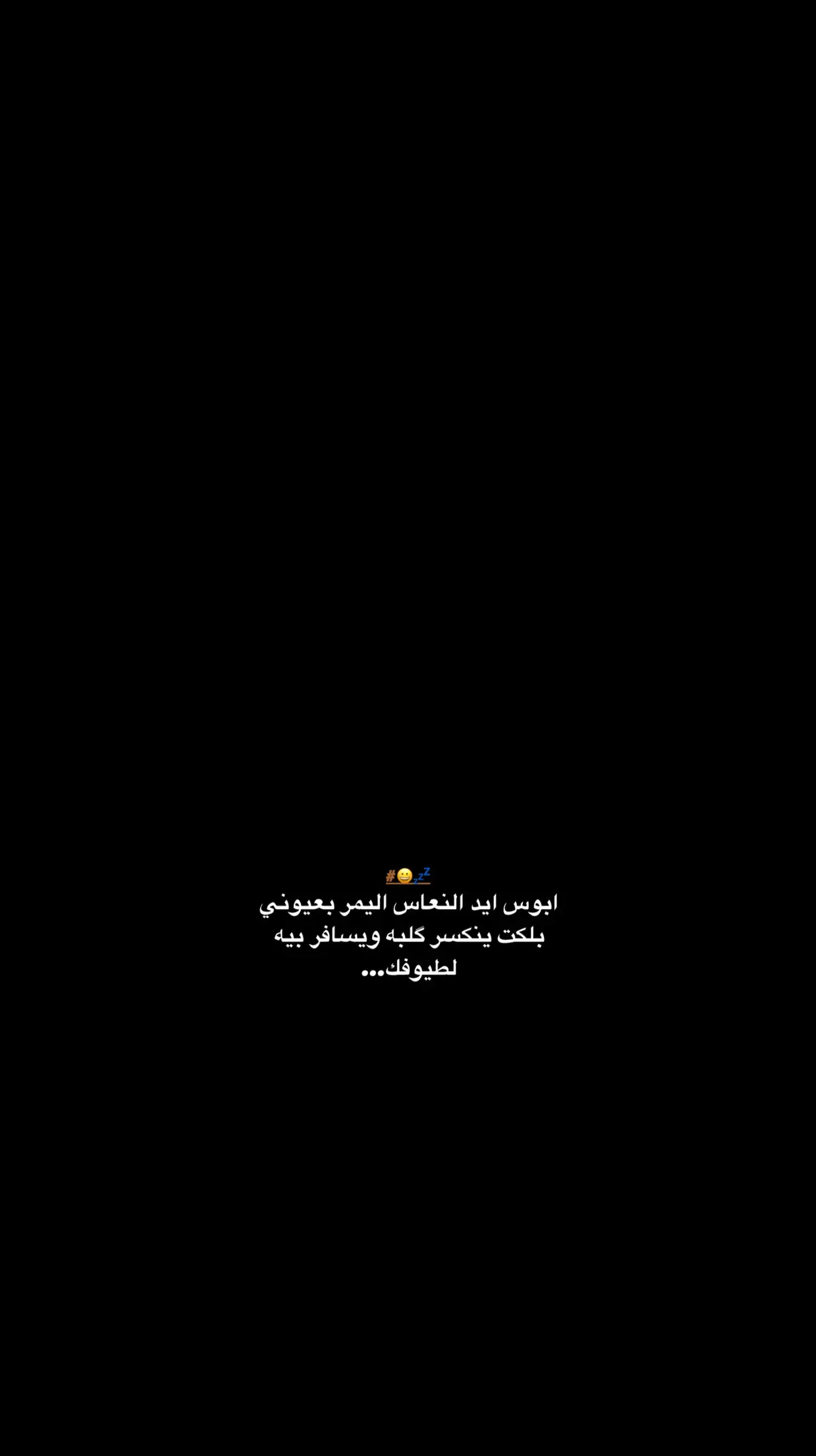 #ذواقين__الشعر_الشعبي #ببتين #شعر #كريم_منصور 