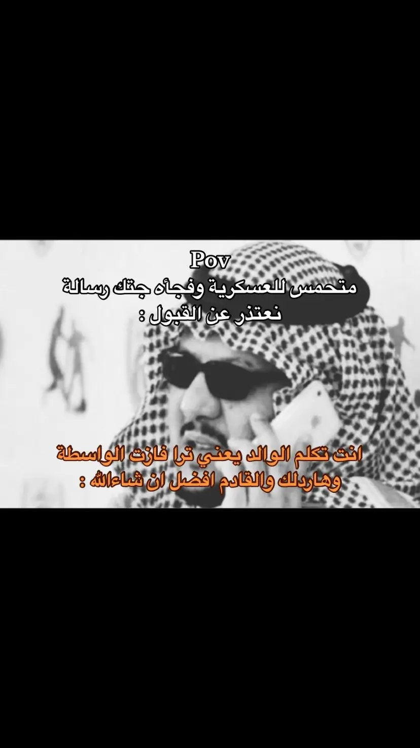 #آل_سعود🐐 