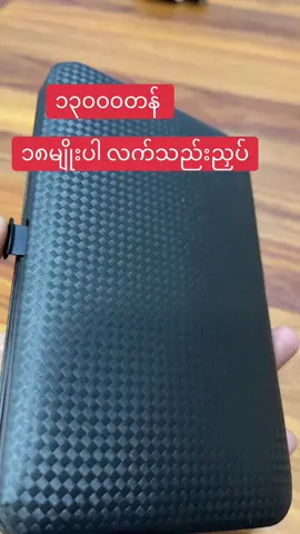 #khaingonlineshop #09945000600 #fyp #foryou #foryoupage #household #အိမ်ရောက်ငွေချေနဲ့ပို့ပေးပါတယ် #multifunctional #goodting #housewife #nails #nailart #careful #clean #useful #easy #travel #homeimprovement #homedecor 