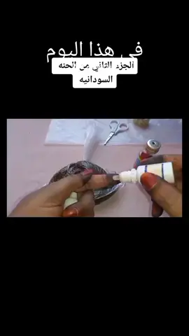 #في هذا اليوم