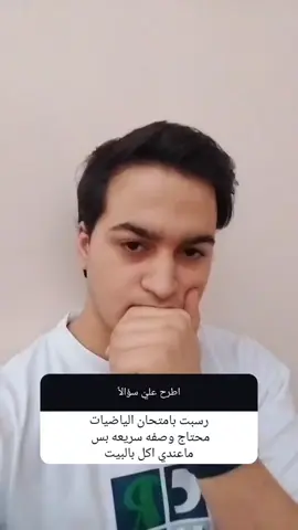 #الاسطورةملهم 