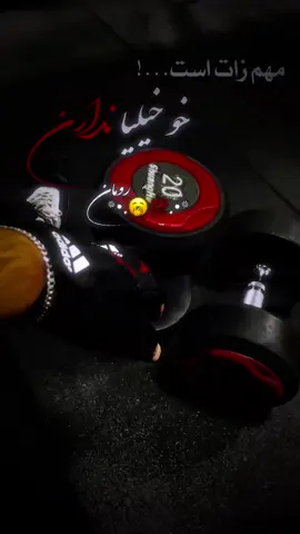 𝐁𝐚𝐥𝐢 𝐀𝐚!🥱💯 #gym_roman #viralvideo #afghanboy #pakhtoon #foryou 