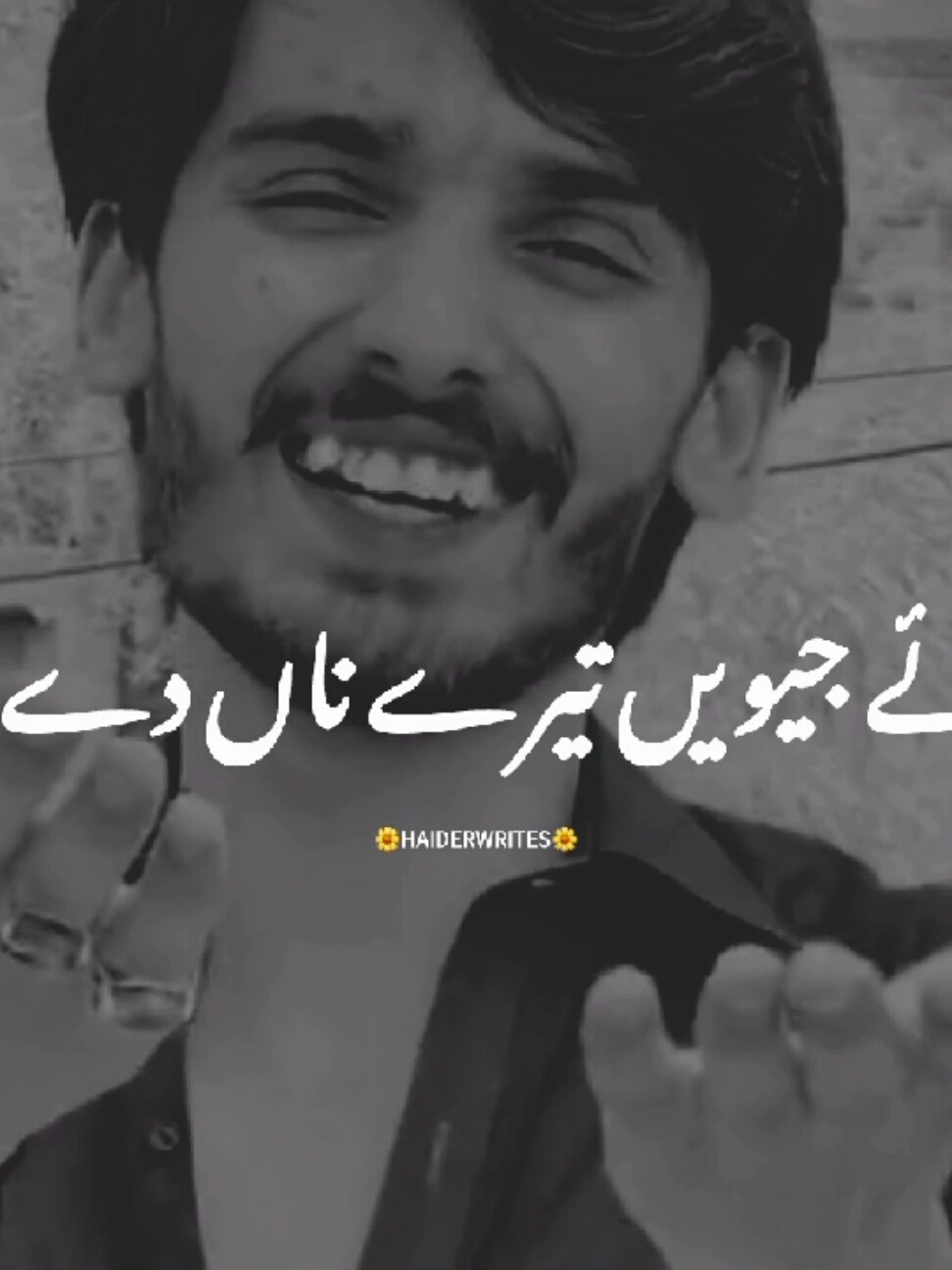 مینوں تانے ملدن #poetry #punjabipoetry #foryo #burhan_tv_tiktok #punjabistatus #fypviralシ #trendingvideo #poetrylovers