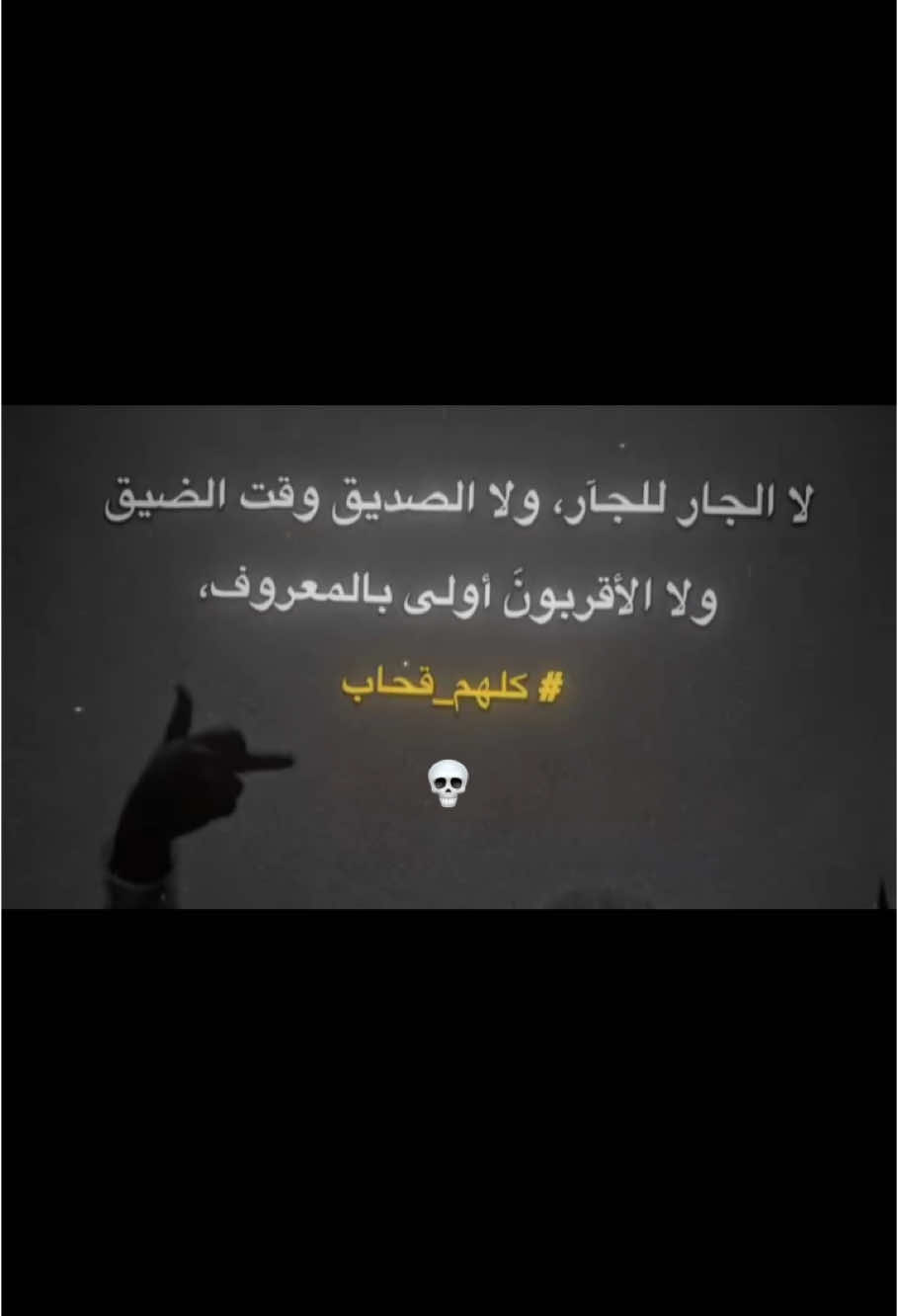 💀✌️..فولو ي حلو نوصل 70k