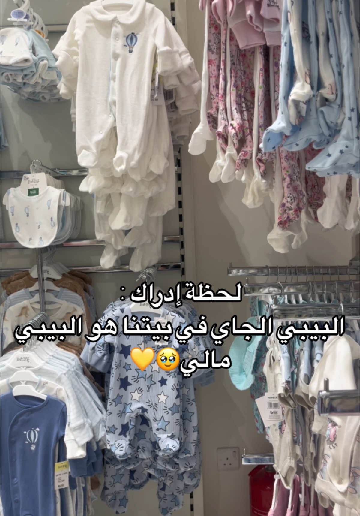 اللّهم إني استودعتك جنيني  ‏فـ قر عيني برؤيته بأتم عافيه ♥️ 