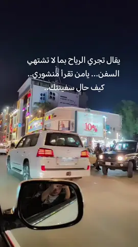 #هيثم_يوسف 