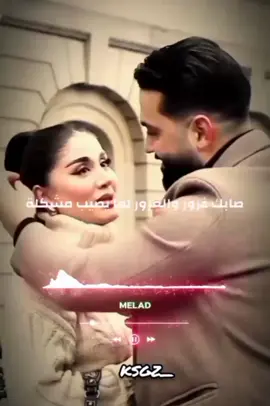 #صابك_غرور_والغرور_لما_يصيب_مشكلة #نجم_السلمان_صابك_غرور  #صابك_غرور#حالات #نجم_السلمان  #اغاني_مسرعه💥 #حالات_واتس #الشعب_الصيني_ماله_حل😂😂 