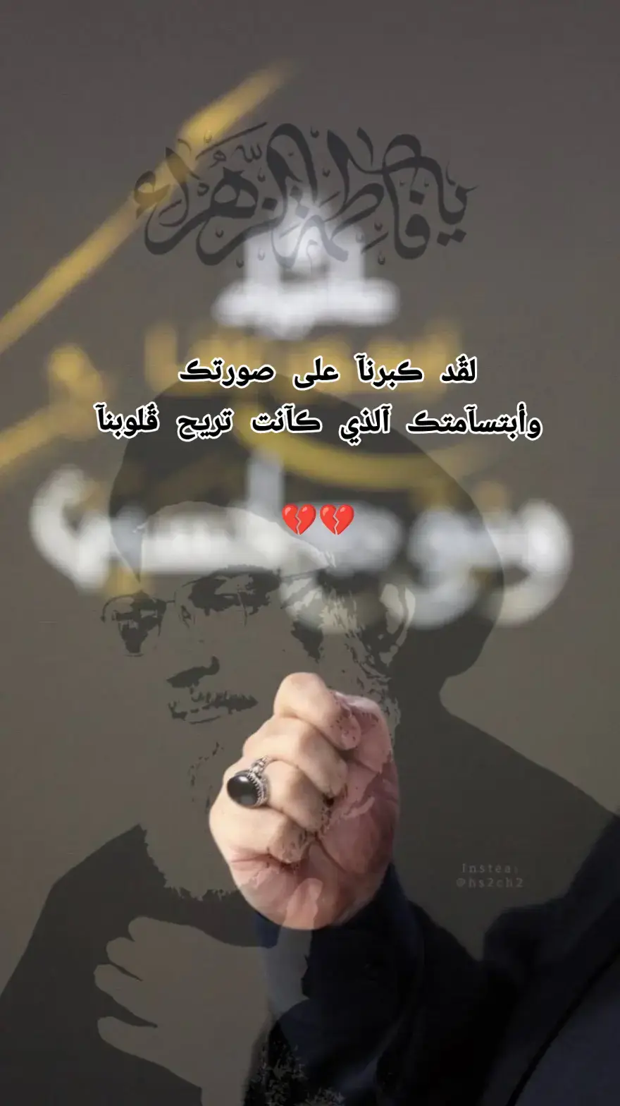 #سماحة_العشق #سيد_العشق #شيعة_علي_الكرار 