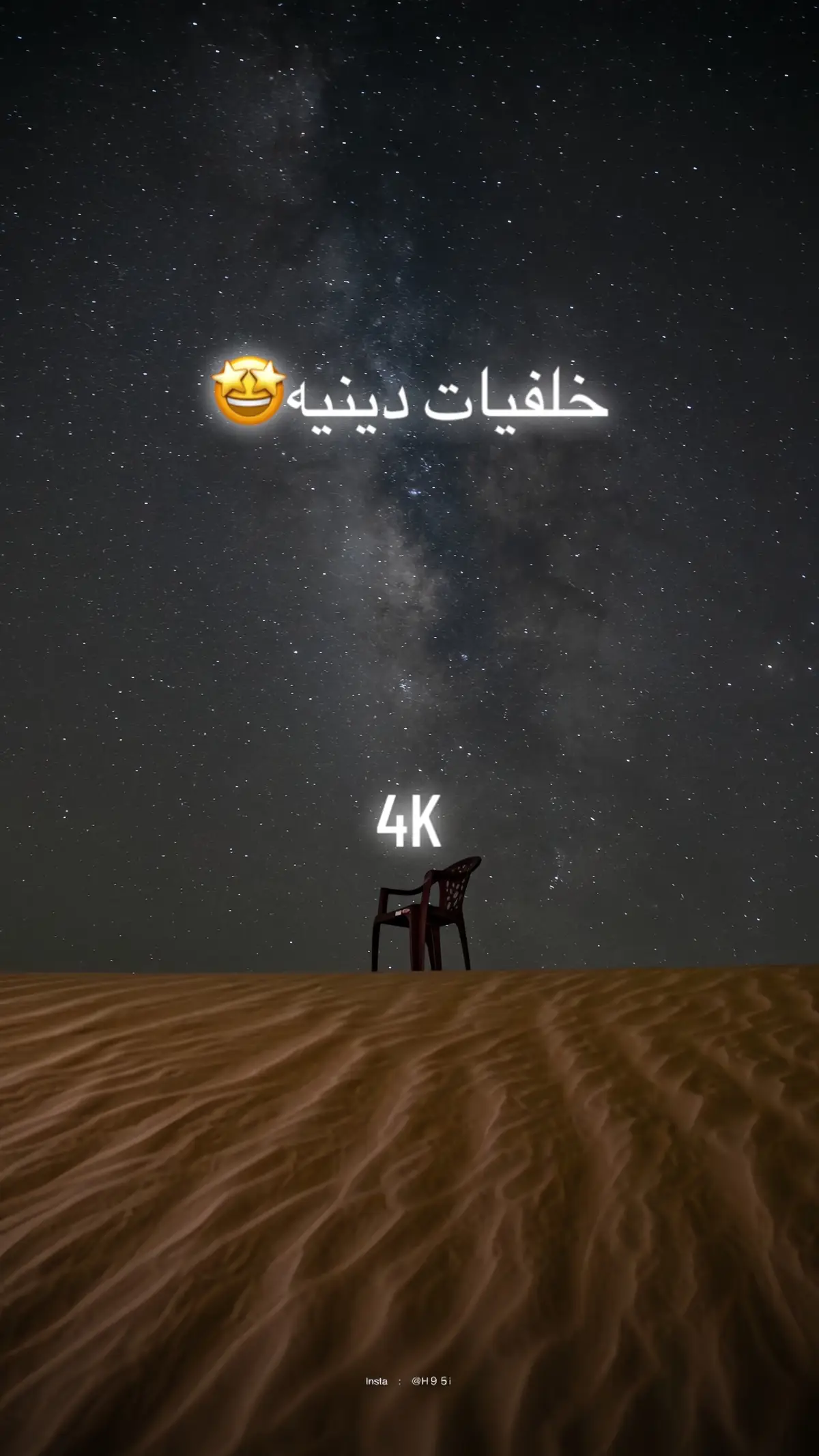 #خلفيات_فخمه #خلفيات_شاشة #foryou #fpy #خلفيات #خلفيات4k #خلفيه #خلفيه_شاشه #خلفيات_متحركة #سعوديه 